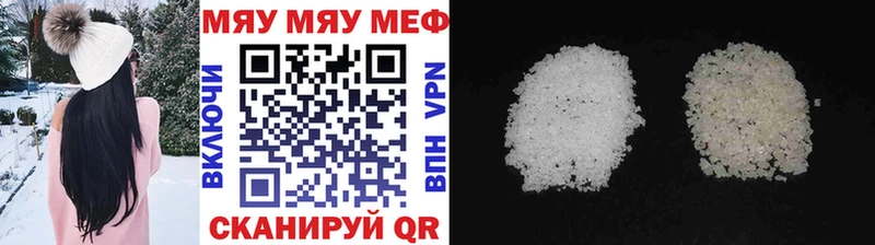 Бутират Томск
