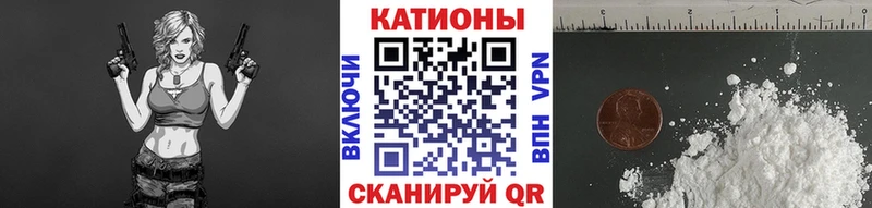 Как найти наркотики Томск Кокаин Меф мяу мяу ГАШ Alpha PVP ГЕРОИН Канабис