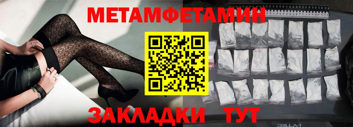 Amphetamine VHQ Томск