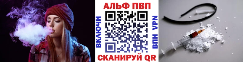 darknet телеграм Томск Alpha-PVP кристаллы