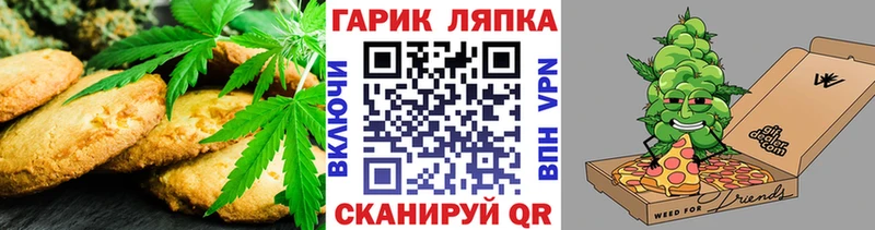 как найти наркотики  Томск  Cannafood марихуана 