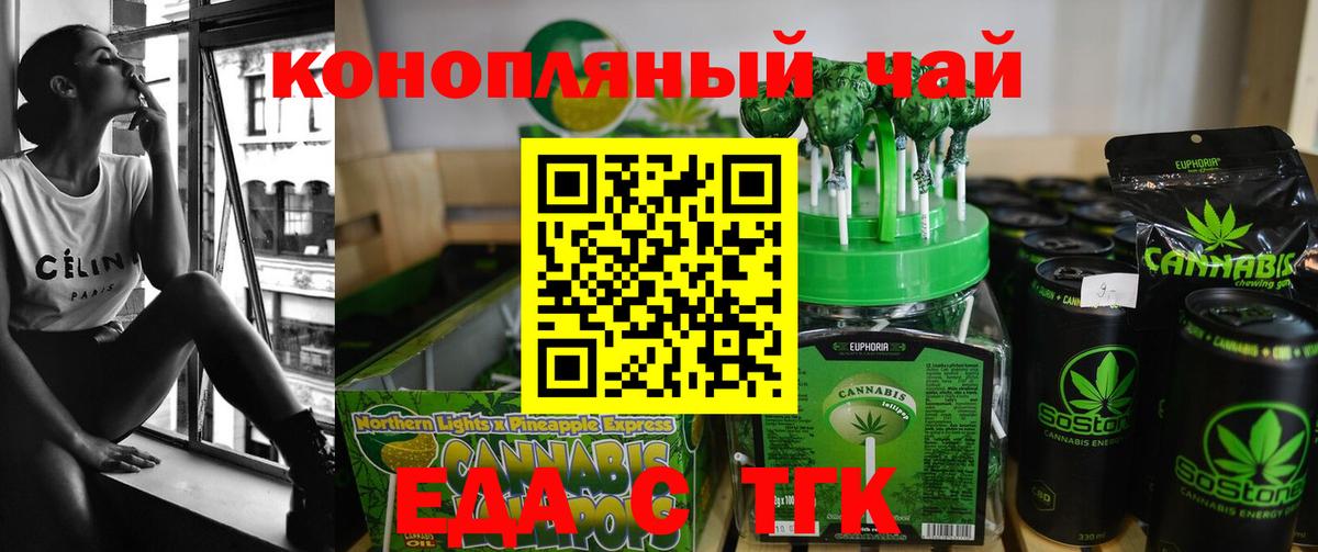 Томск  КОКАИН  КЕТАМИН  Меф   Мефедрон  Каннабис  Вход с VPN  Амфетамин кристаллы 
