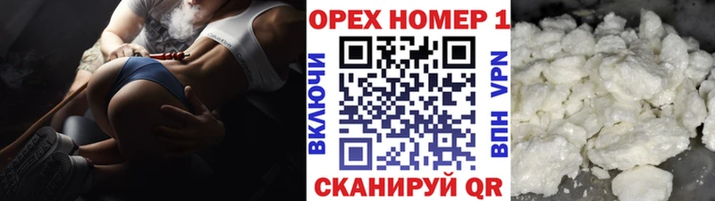 Кокаин 97%  где найти наркотики  Томск 