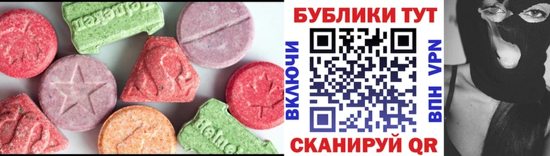 МЕГА вход  закладка  Томск  Ecstasy 250 мг 