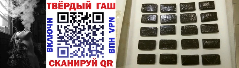 ГАШ хэш  Томск 