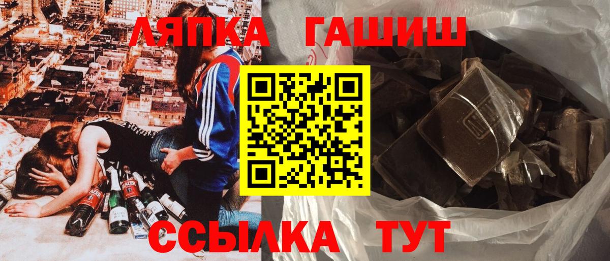 Гашиш индика сатива Томск