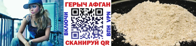 кракен ONION  Томск  Героин Heroin 
