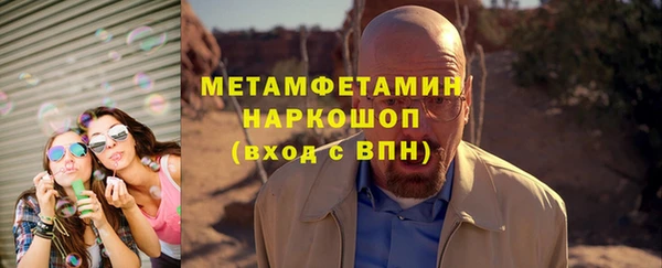 мескалин Алексеевка