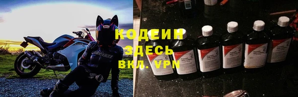 мескалин Алексеевка