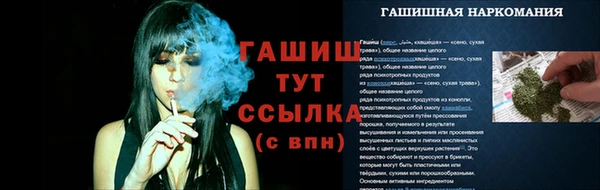 мескалин Алексеевка