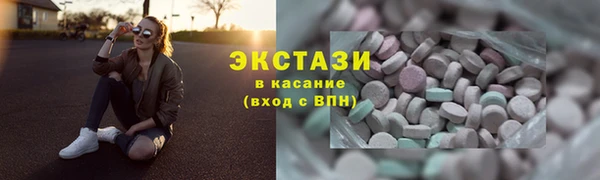 экстази Алексин