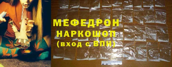 мескалин Алексеевка