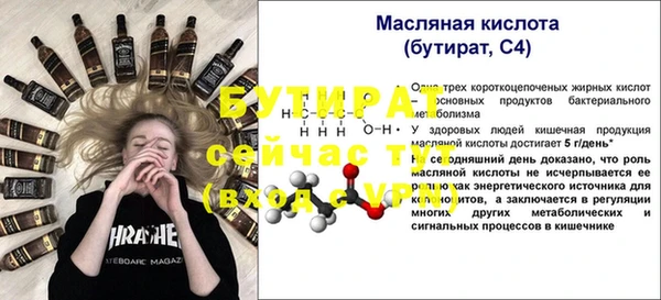 экстази Алексин