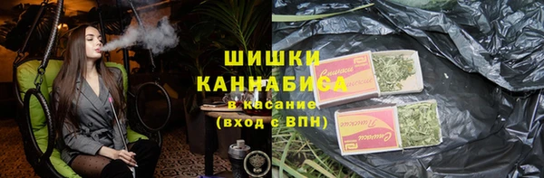 мескалин Алексеевка