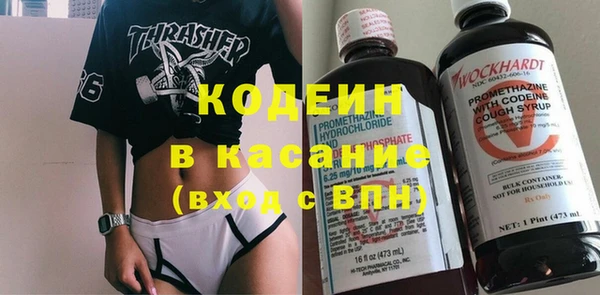 мескалин Алексеевка