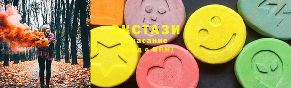 мескалин Алексеевка