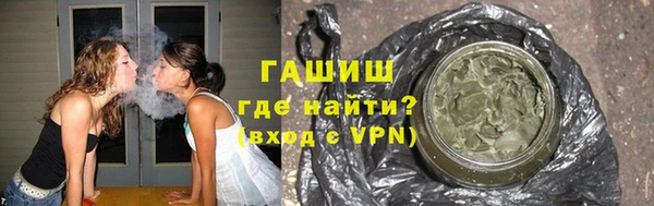 мескалин Алексеевка