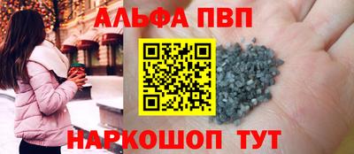 дживик Шебекино