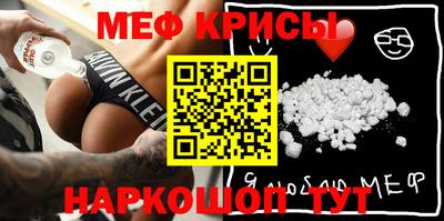 стафф Шахты