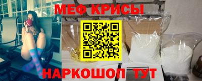 стафф Шахты