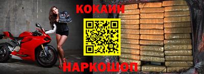 дживик Шебекино