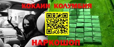 гидропоника Шелехов