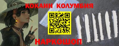 гидропоника Шелехов