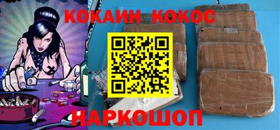 стафф Шахты