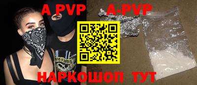 гидропоника Шелехов