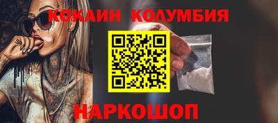 гидропоника Шелехов