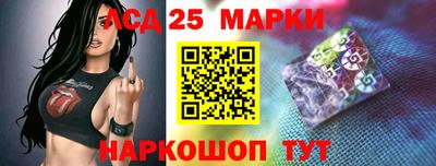 гидропоника Шелехов