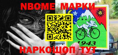 стафф Шахты