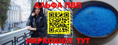 дживик Шебекино