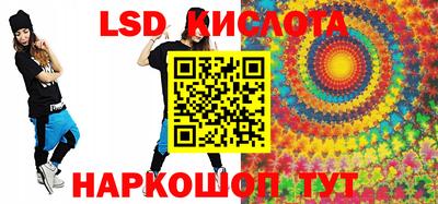 гидропоника Шелехов
