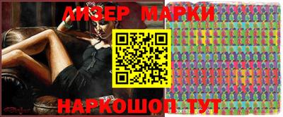 стафф Шахты