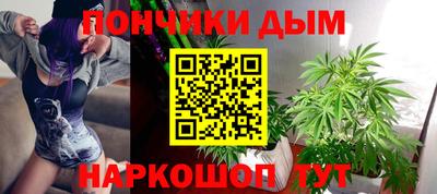 гидропоника Шелехов