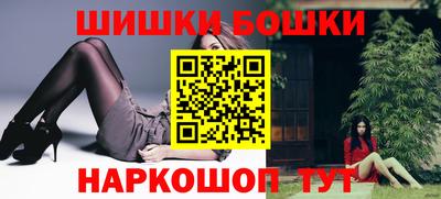 дживик Шебекино