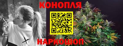 гидропоника Шелехов