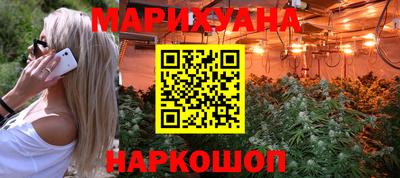 дживик Шебекино