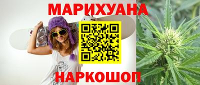стафф Шахты