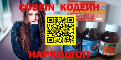 дживик Шебекино