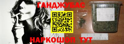 дживик Шебекино