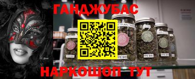 дживик Шебекино
