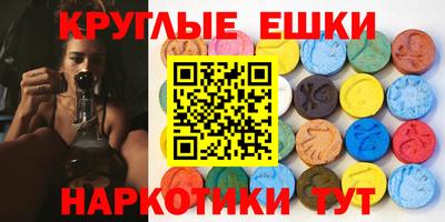 дживик Шебекино