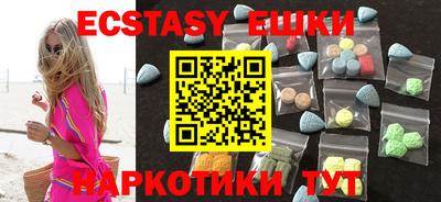 гидропоника Шелехов