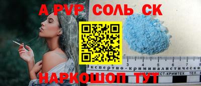 стафф Шахты