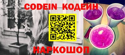 дживик Шебекино