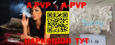 дживик Шебекино