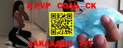 стафф Шахты