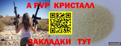дживик Шебекино
